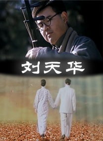 《杨贵妃淫史》三级